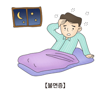 수면 장애